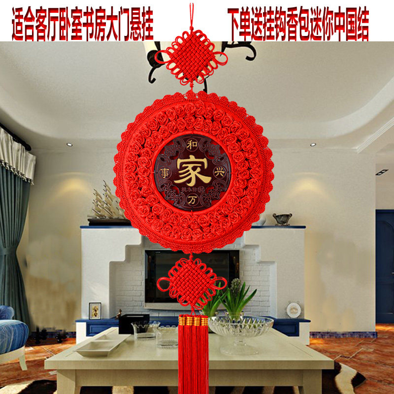 桃木中国结挂件小号圆形福字镇宅招财客厅玄关过道背景墙装饰大号