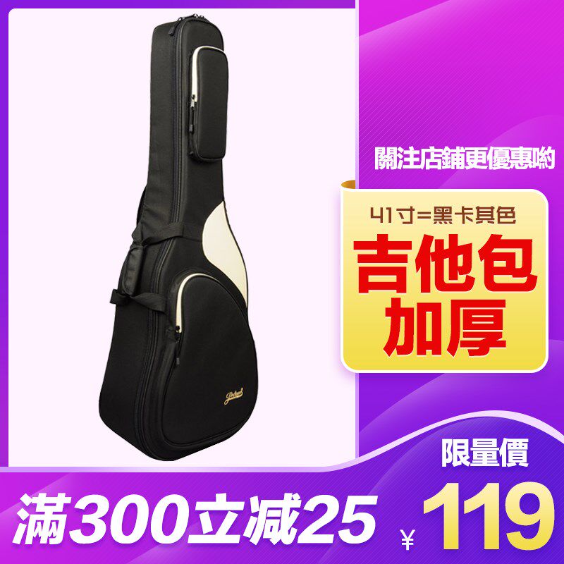 吉他包41寸民谣吉他琴包40寸38寸木吉他包个性吉他背包袋套加厚包