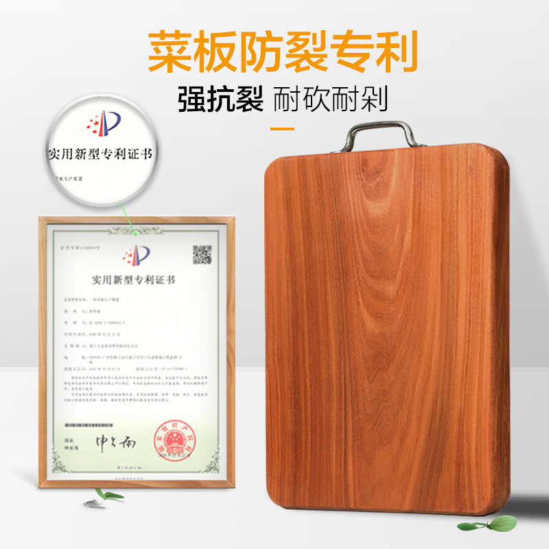 致青春铁木菜板实木砧板方形家用案板耐用蚬木整木切菜板刀板面板