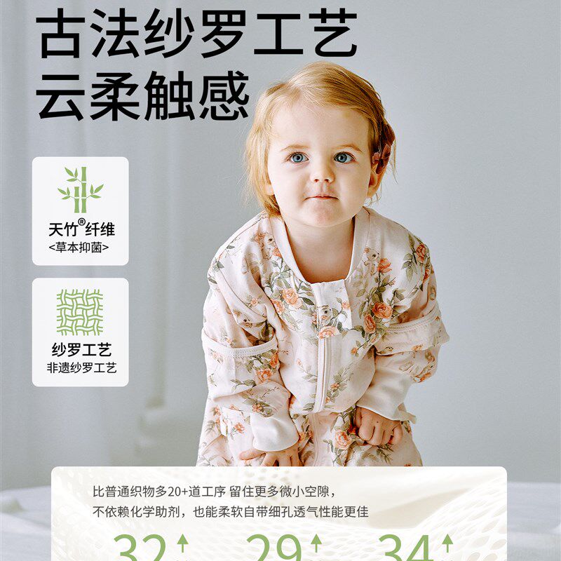 婴儿睡袋宝宝夏季薄款空调房儿童夏天纱布分腿幼儿四季通用防踢被