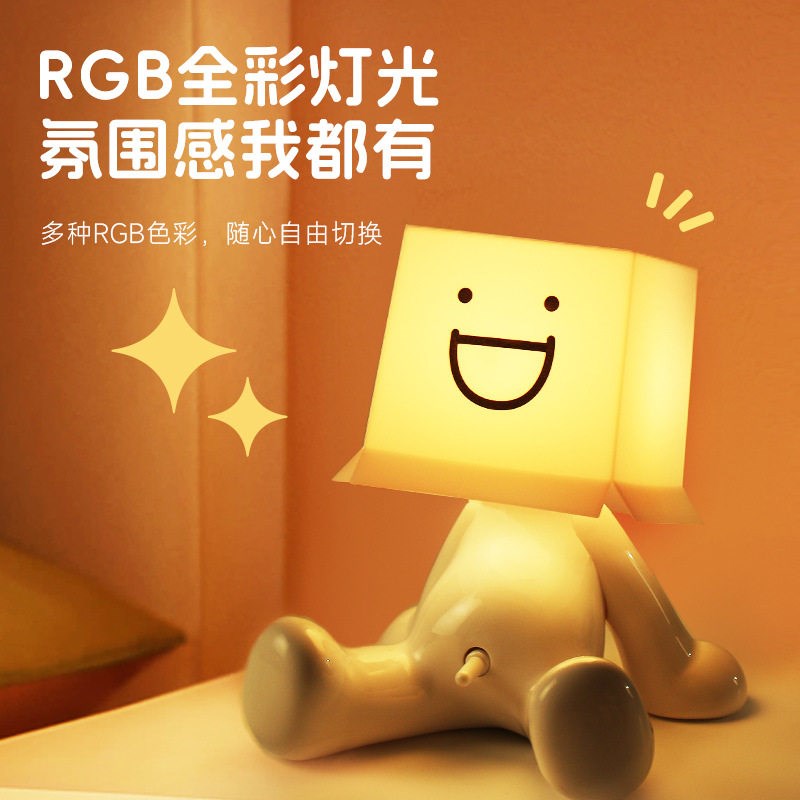 RGB氛围灯搞怪抽象小夜灯送闺蜜男友的礼物趣味互动灯床头拍拍灯