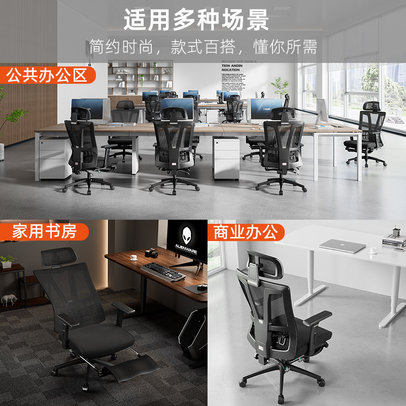 人体工学椅电脑椅家用舒适久坐乳胶办公椅可躺升降转椅滑轮学习椅