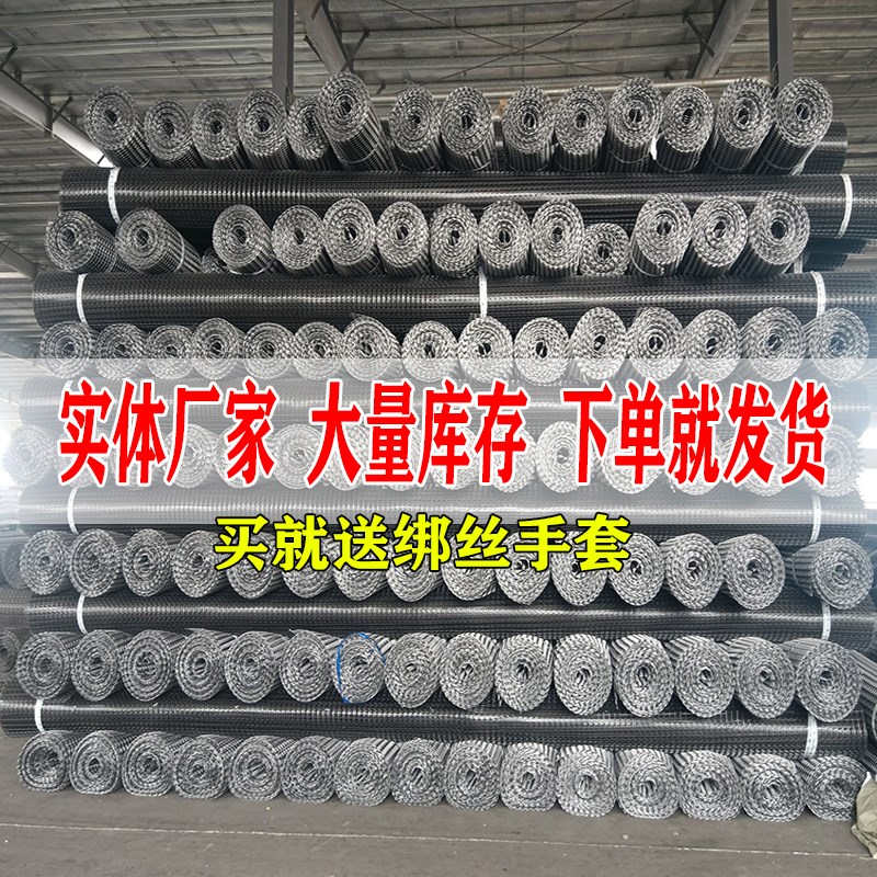 2厘米孔养殖漏粪网育雏网小鸡小鸭床网猫狗阳台防护网塑料养鸡网