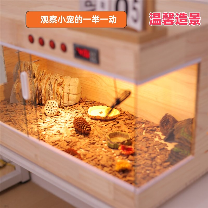 全景实木爬宠饲养箱恒温箱守宫陆龟鬃狮蜥蜴角蛙蛇加温木箱保温箱