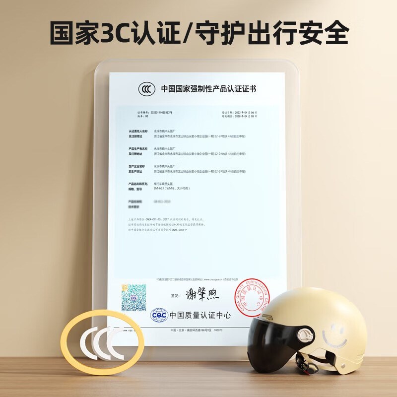 电动摩托车头盔护耳款哈雷摩托车男女冬季头盔