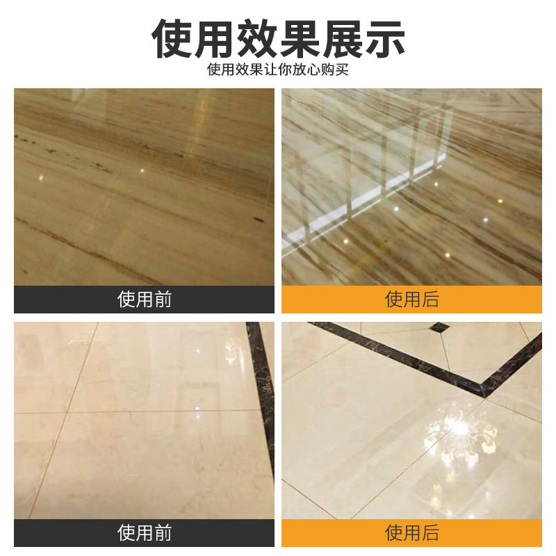 石材护理蜡固体大理石瓷砖地板蜡清洁家用保养抛光打蜡增亮护理剂