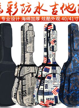 包邮民谣吉他包40/41 38/39寸木吉他包加厚海绵袋 双肩背 琴包套