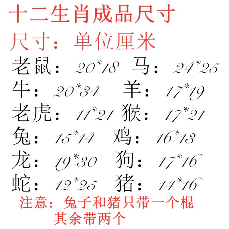 十二生肖送猫灯台皮影戏手工diy道具幼儿园材料包亲子活动早教