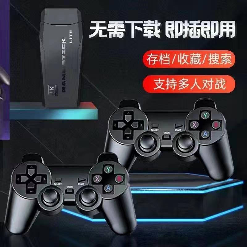 高清游戏机2025新款家用连接电视双人街机无线手柄摇杆FC怀旧家庭