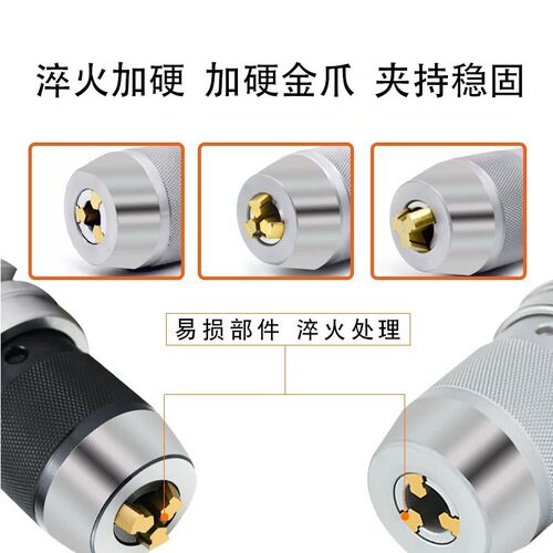 钻夹头刀柄一体式BT40自紧式BT30/50加工中心钻头刀柄APU13 08 16