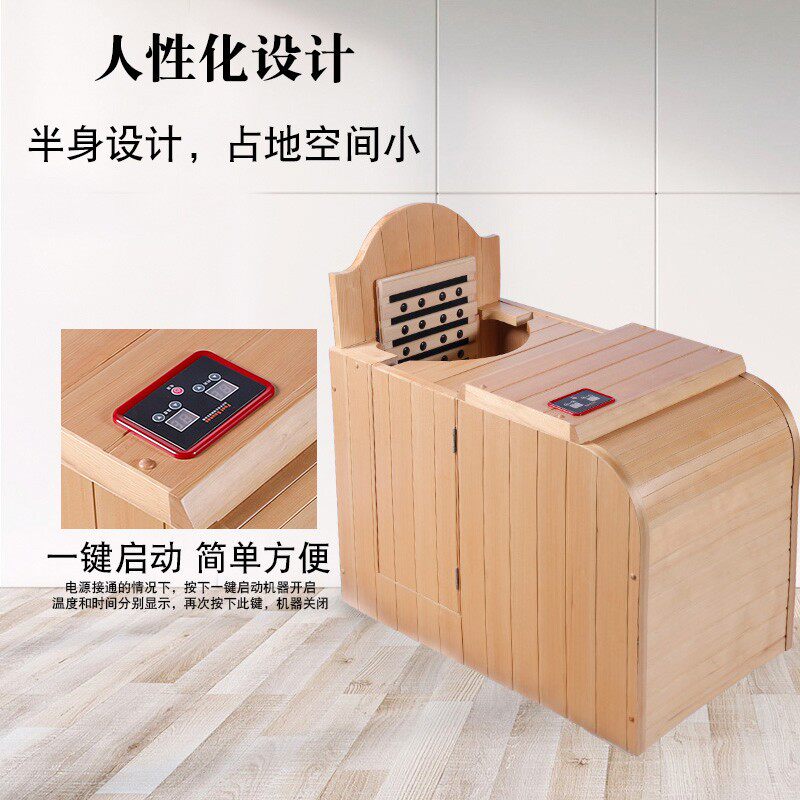 半身全息能量养生仓远红外汗蒸房家庭用纳米单人发汗箱频谱汗蒸箱