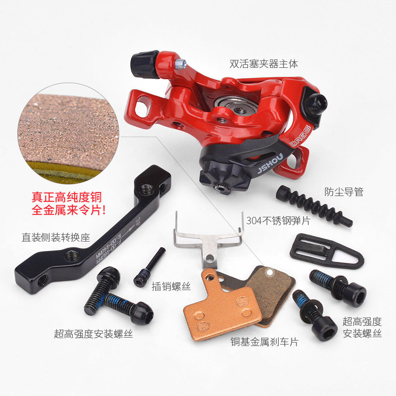 教授单车山地车双驱动碟刹器套装通用电动自行车双边活塞驱动夹器