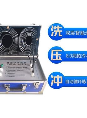 壁挂炉专用清洗设备热水器清洗机壁挂炉清洗