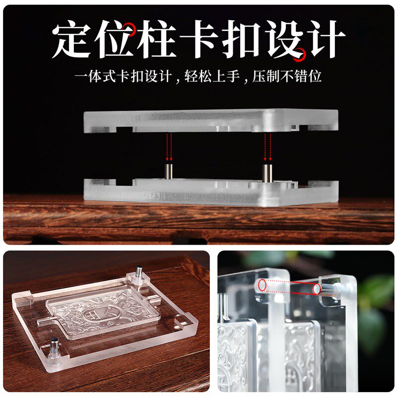 出入平安香牌模具双面 古法做手工制作制香diy材料工具合香牌磨具