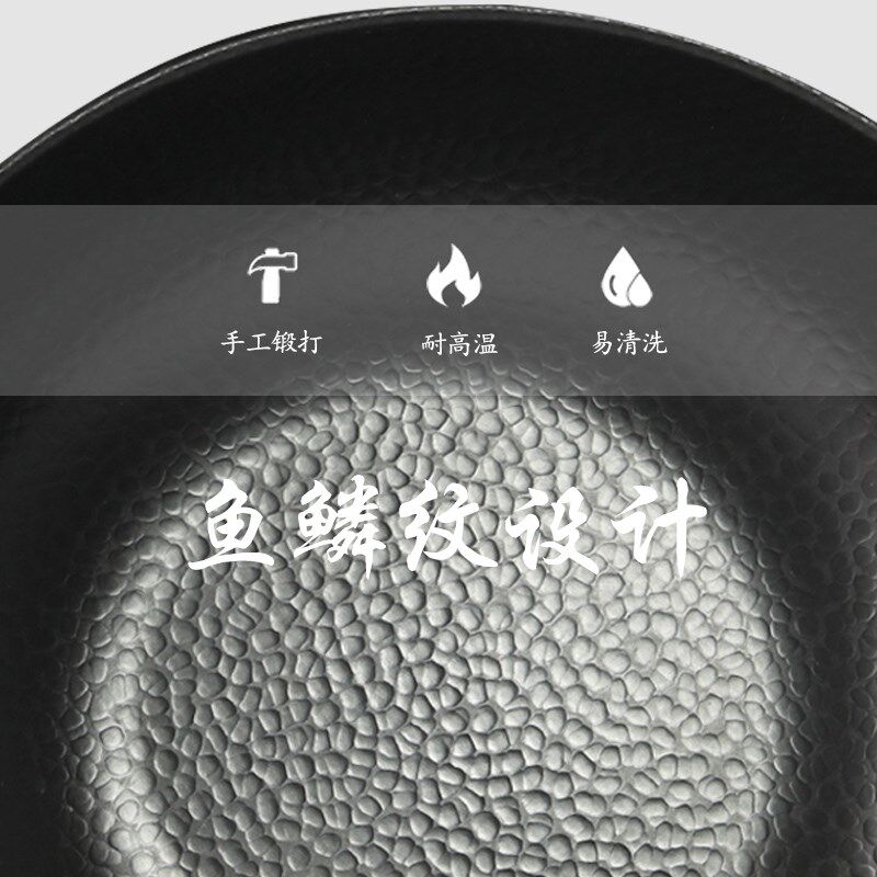 锤纹锻打章丘家用精铁无涂层炒锅送桑木锅盖电磁炉通用