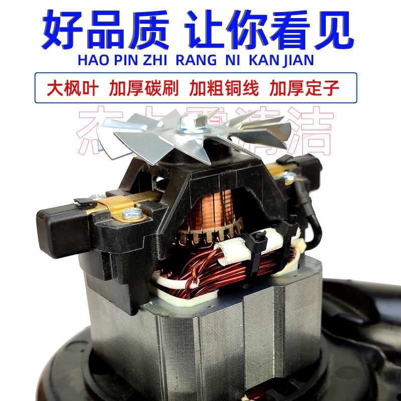 爱瑞特一匙灵威霸凯驰洗地机吸水电机 24V36V48V220V吸尘器通风机