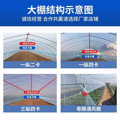 温室大棚骨架钢管全套大棚支架养殖种植蔬菜农业棚椭圆管仓库大棚