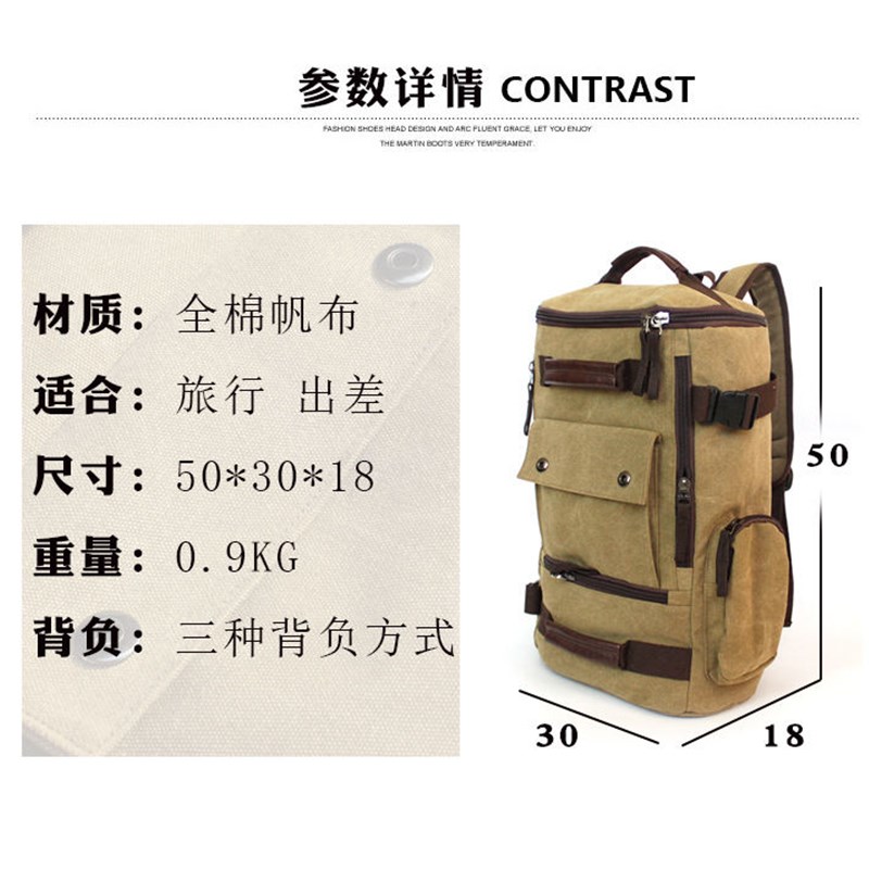 帆布双肩包男复古多功能背包旅行旅行背包户外登山包骑行背包旅游