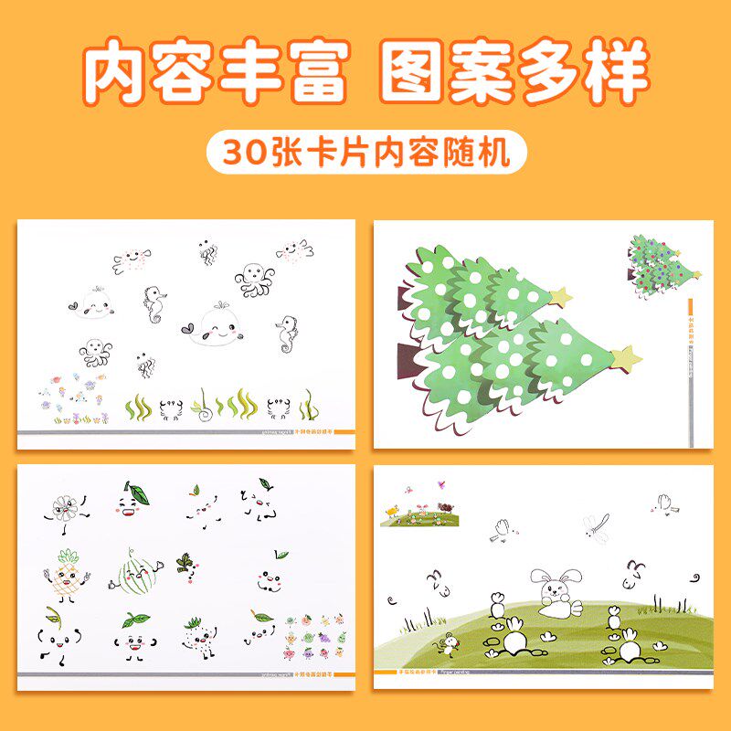 儿童手指画印泥彩色印泥印台手掌手指印泥盘24色幼儿园手指画印颜