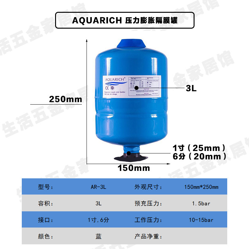 变频水泵压力罐家用太阳能定压蓬胀罐压力罐供水稳压罐气压罐家用