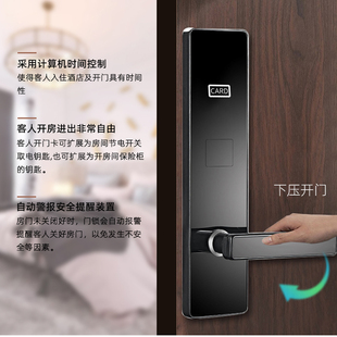 酒店刷卡锁磁卡感应锁出租房专用锁民宿智能电子门锁card宾馆门锁