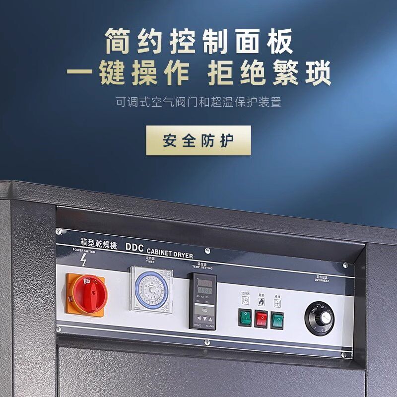 工业烤箱大型恒温干燥箱加热塑料原料高温热风循环烘烤箱40-200度