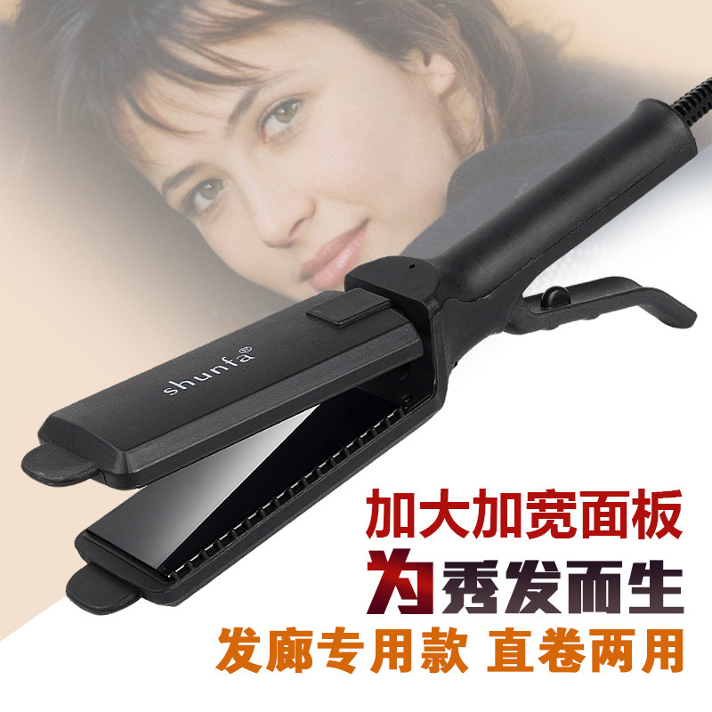 直发器拉头发直板夹直发夹直卷两用内扣理发店专用电夹板大号熨板