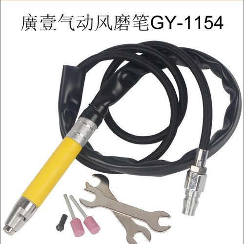 可调速气动打磨机风动抛光机风磨笔雕刻机气动工具补胎小型迷你