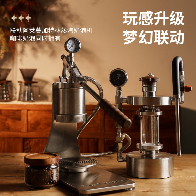 手压意式咖啡机 阿莱蔓狙击手不插电款 家用手动拉杆浓缩咖啡机