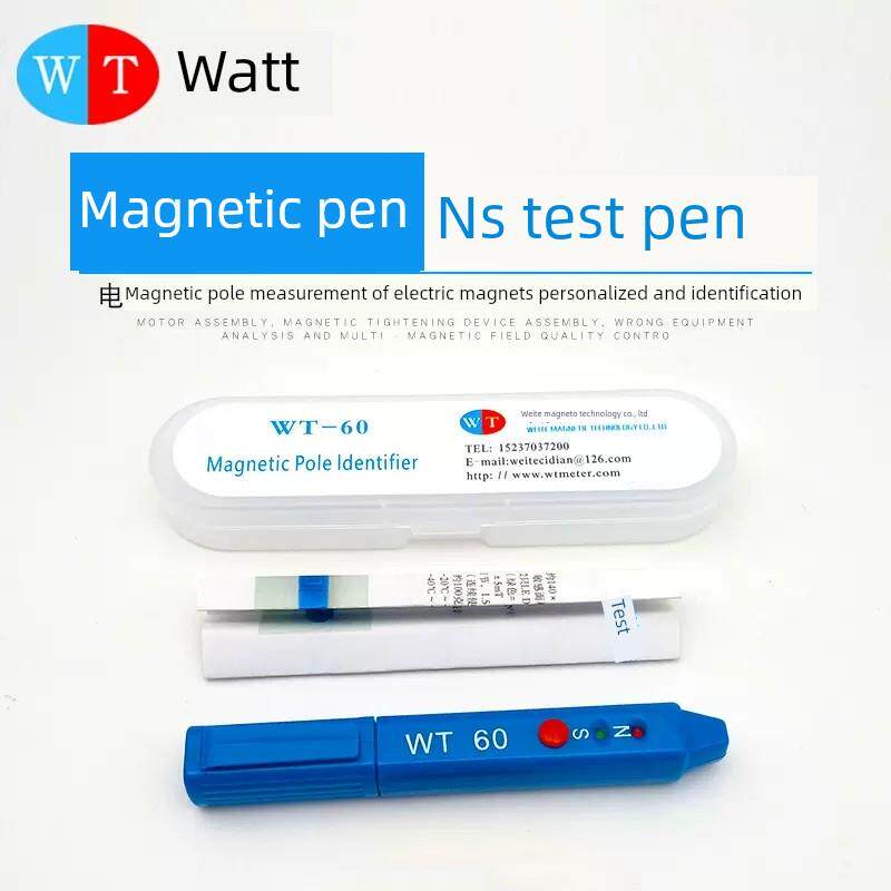 韦特高斯计南北极辨别笔磁场磁铁NS极检测笔WT-60磁极笔极性测定