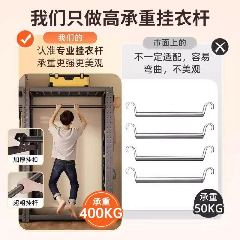 货架衣柜服装店挂衣展示架衣服高位家用卧室洗衣店挂大衣收纳架子