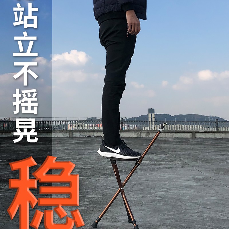 铝合金可携式老人拐杖凳 防滑五档调节带LED照明