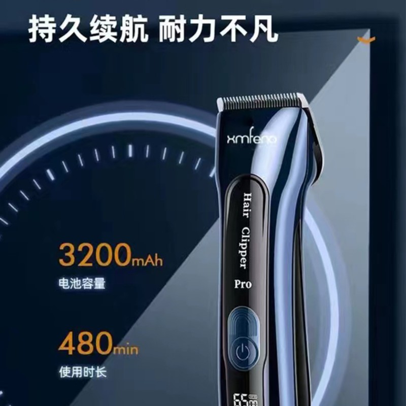 火之风神鹰理发店专业电推剪发廊充电剃头家用理发器修边美发专用