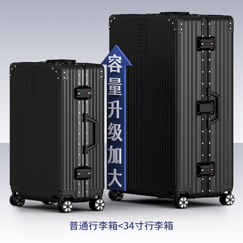 带隔层男女韩版行李箱万向轮铝框拉杆箱子学生小清新旅行密码箱包
