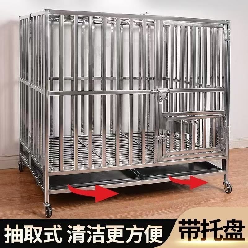 中大型犬可折叠加厚不锈钢狗笼子小型专用加粗可拆卸宠物组装围栏