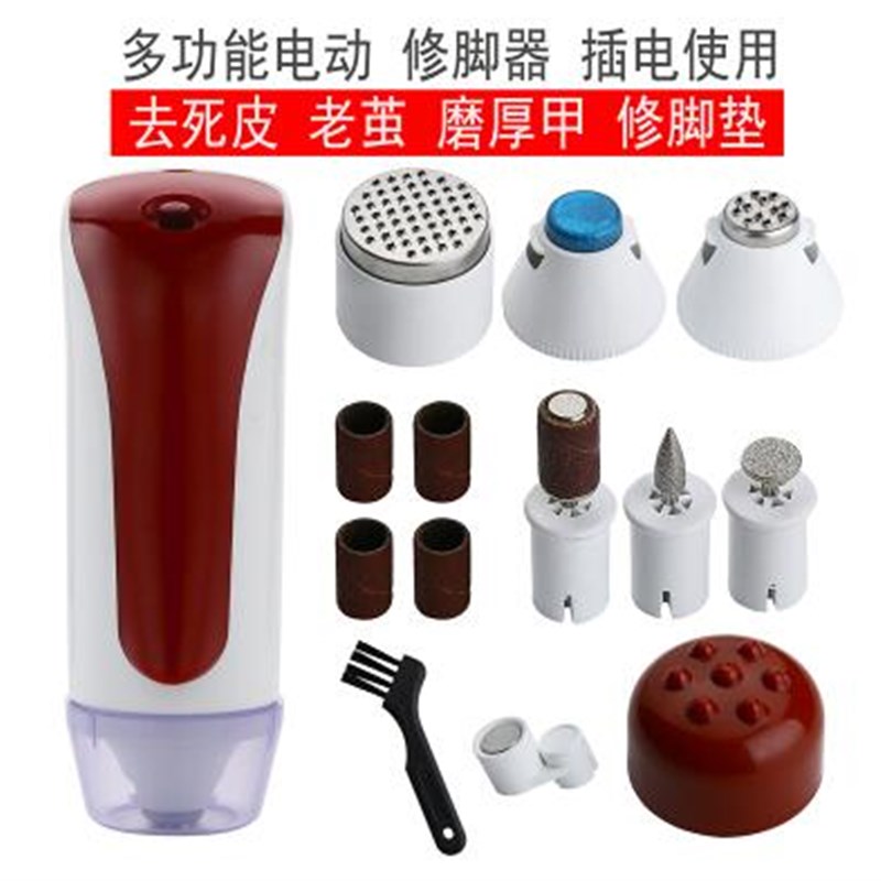 电动修脚器去死皮老茧刀磨脚器磨脚刀修足机磨脚皮机多功能刮脚器