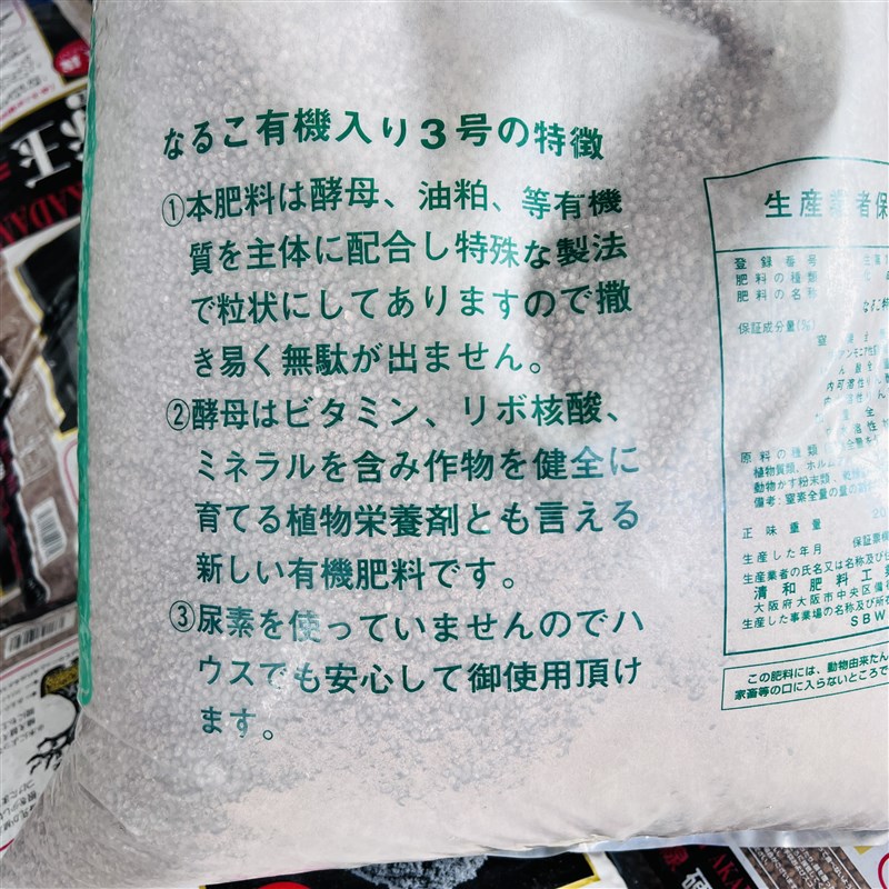 中国记忆盆景杜鹃专用肥料555肥料进口有机复合肥杜鹃专用肥