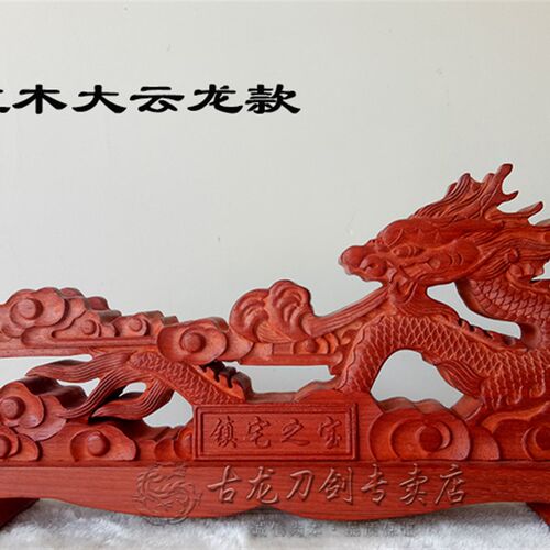 精品实木雕刻 镇宅宝剑架 仿红木汉剑托剑座底座赤壁汉剑刀剑架子