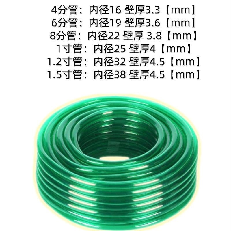 加厚PVC牛筋水管软管4分软管6分软管防冻防晒耐磨耐压花园灌溉管