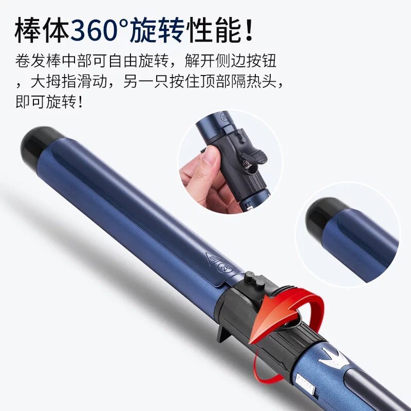 卷棒影楼化妆师专用卷发棒大卷旋转电卷棒专业儿童小号超细卷发器