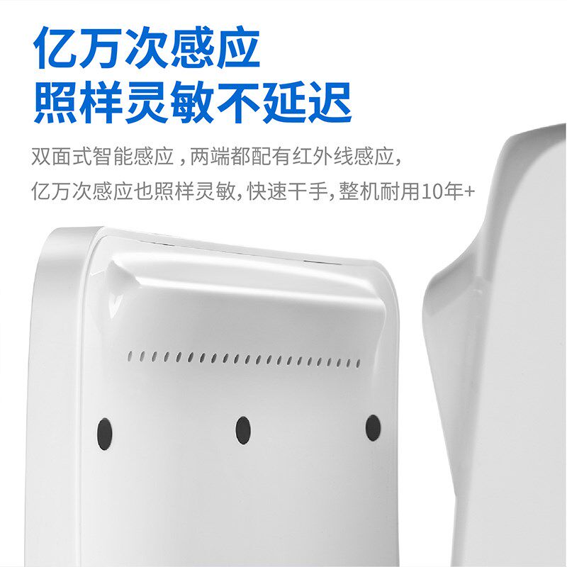 瑞沃干手机双面全自动感应烘手器卫生间烘手干手厕所吹手吹干烘干