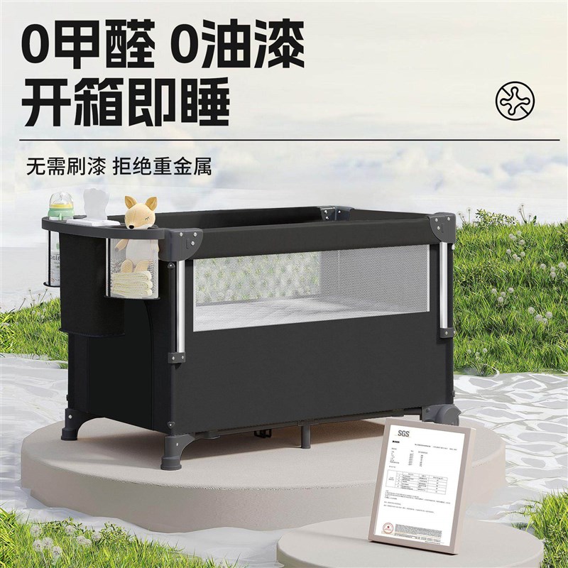 拉车套罩可折叠婴儿床多功能移动宝宝床婴幼儿专用床便携式新生婴