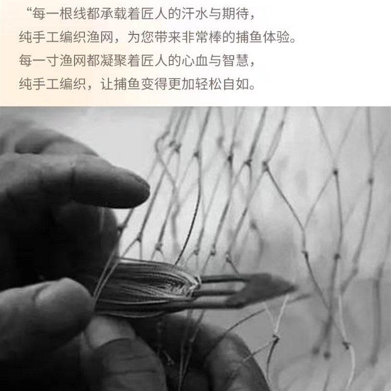 纯手工渔网撒网手抛网大力马传统老式捕鱼网加重铅坠桐油撒网鱼网