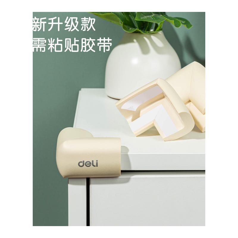 桌子桌角防撞护角防撞条防磕碰安全包边软床角贴婴儿童直角保护套
