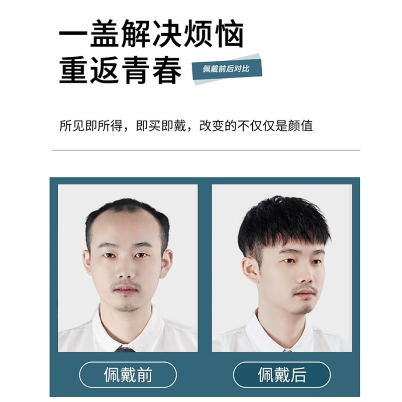 男士假发中老年时尚帅气造型手织全递针假发片舒适生物边自然造型