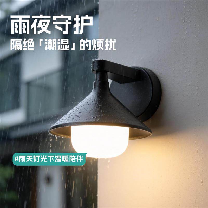 户外花园壁灯防水别墅庭院阳台室外照明墙灯阳光房超亮露台门头灯