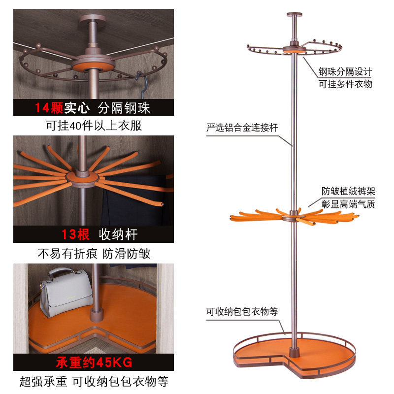 旋转衣架360度多功能挂衣架衣帽间转角衣柜挂衣杆拉篮抽拉旋转架