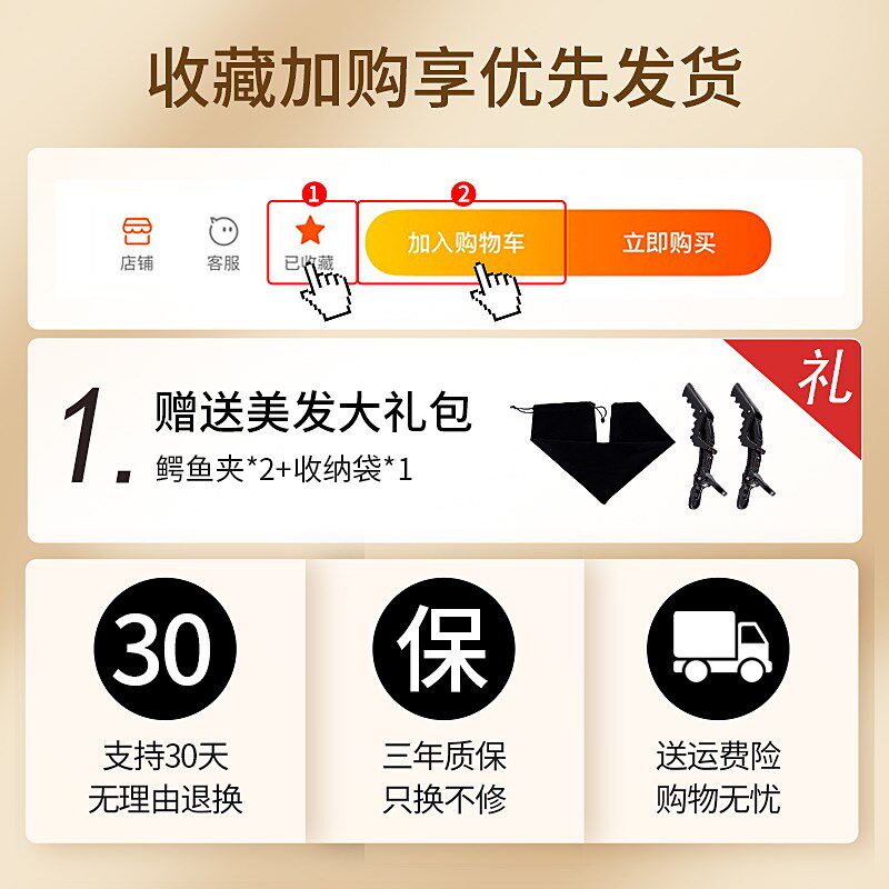 羊毛卷卷发棒负离子持久定型不伤发儿童16mm13男短发9刘海电卷棒
