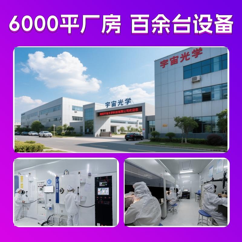 宇宙光学玻璃分光棱镜加工立方体胶合四棱镜定制高精度三棱镜厂家