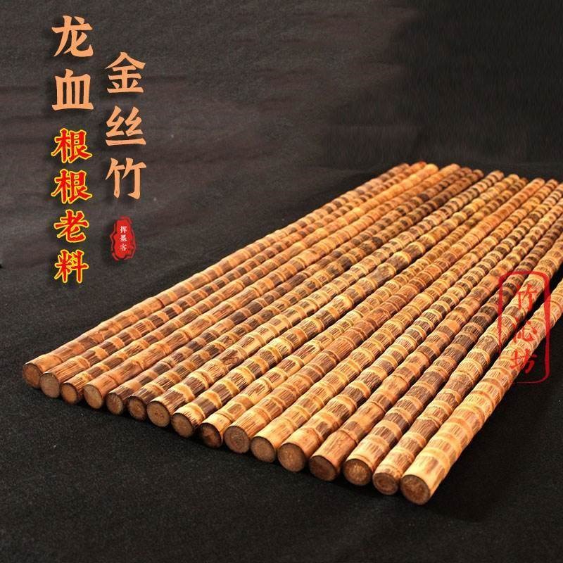 龙血金竹手把件文玩玉竹丝实心竹把件登原山杖手实心竹杖子棍4802
